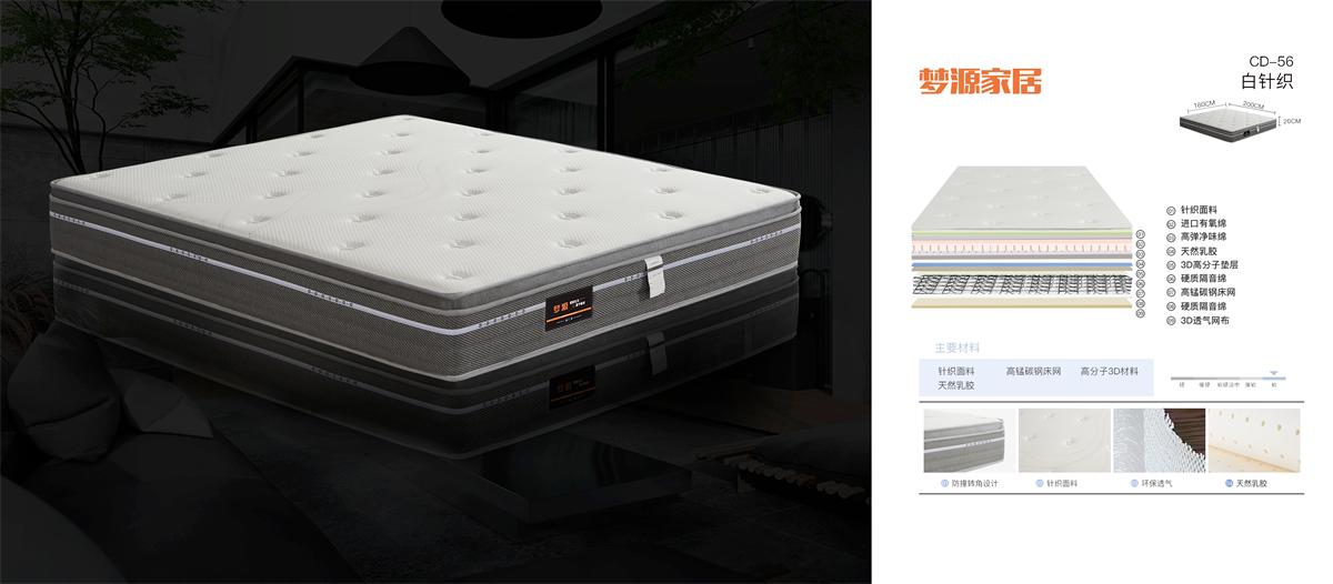 探索床墊.：不同類型床墊的特點(diǎn)與優(yōu)勢(shì)